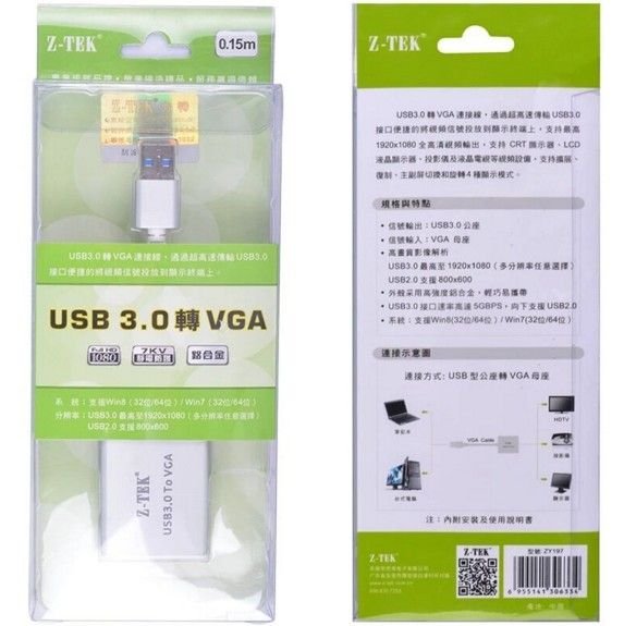 usb20to20vga20ztek20zy197201_zpsctzu1ok3 usb to vga ztek zy197