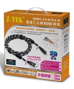 Cáp HDMI ver 1.4 hỗ trợ 3D Ztek ZE620 dài 25 mét
